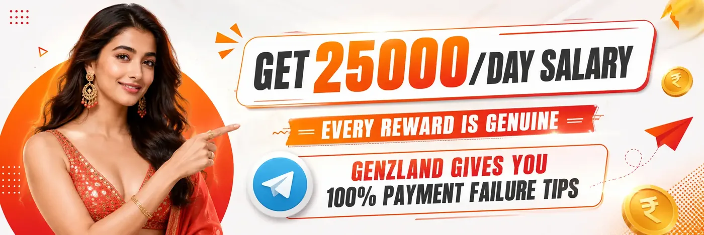 Promo Banner